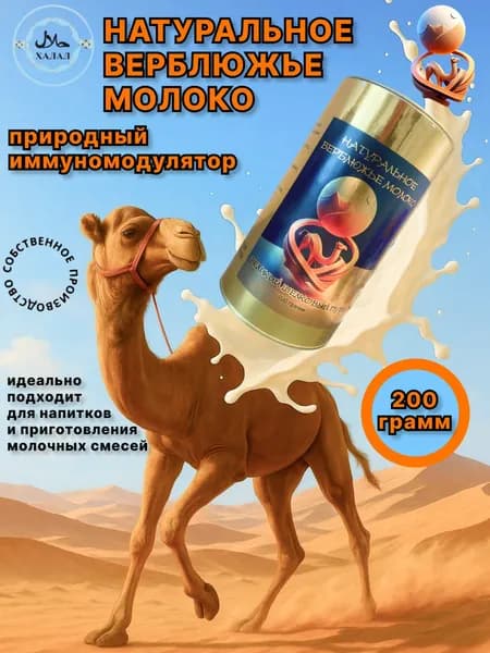 Молоко 250мл. 1шт.