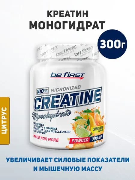 BeFirst Креатин моногидрат Creatine Monohydrate 300 г, цитрус