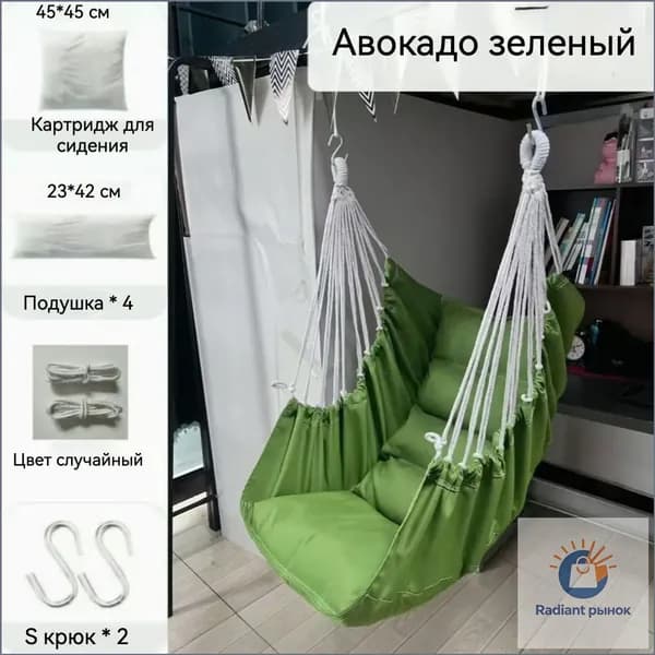 Подвесное кресло , 100