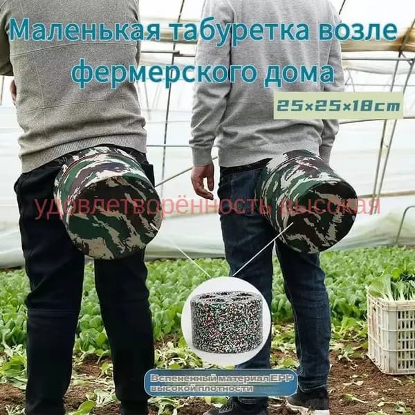 Скамья