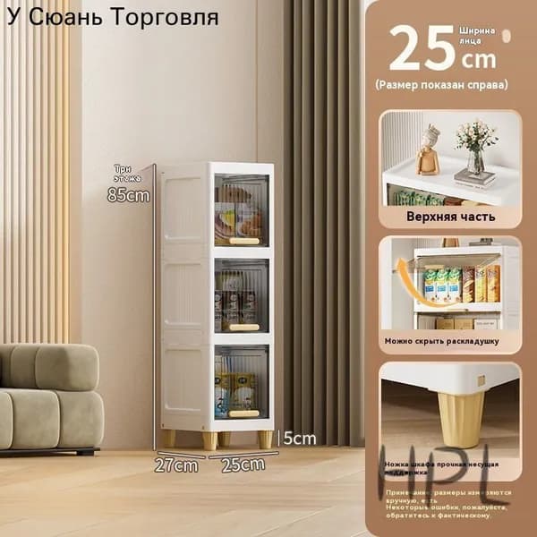 Тумба для ванной,, 25х27х85 см