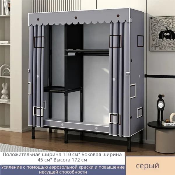 Шкаф складной 110х45х172 см