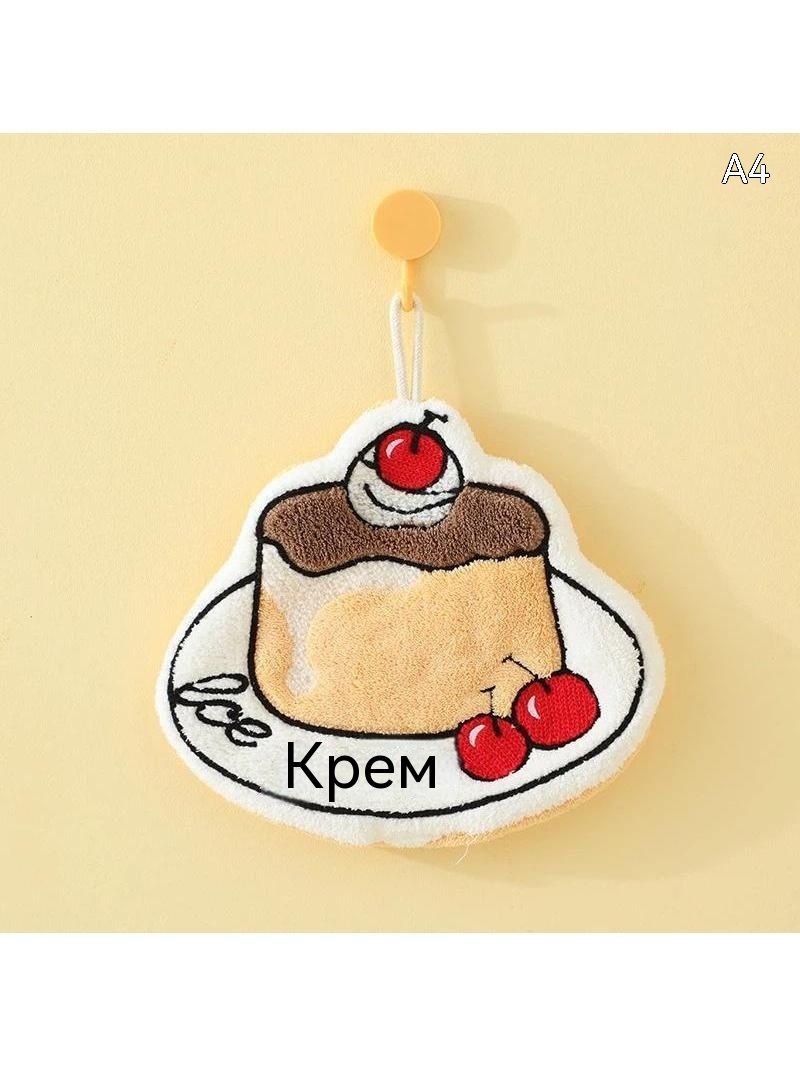 Носовой платок