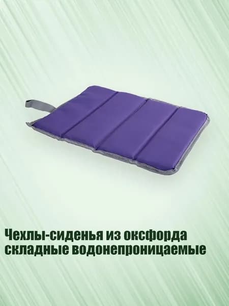 Стул складной туристический
