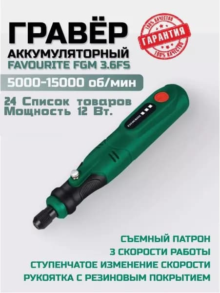 Мини-сетевой дрель 12 В с постоянной скоростью и 24 аксессуарами (включая различные битки, абразивные материалы и т. д.)