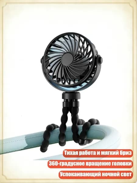 Вентилятор автомобильный, арт. 1NN300048-BK-CS_BSS