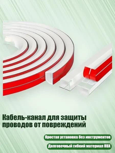 Кабель-канал дорожный