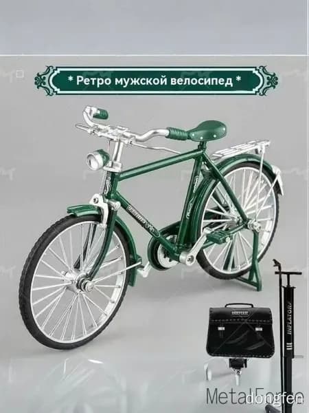 Детский развивающий конструктор, модель велосипеда два восьмёрки, ручная сборка для мальчиков, имитация классического двухколёсного велосипеда