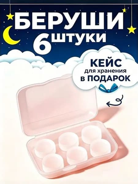Игрушка для ныряния