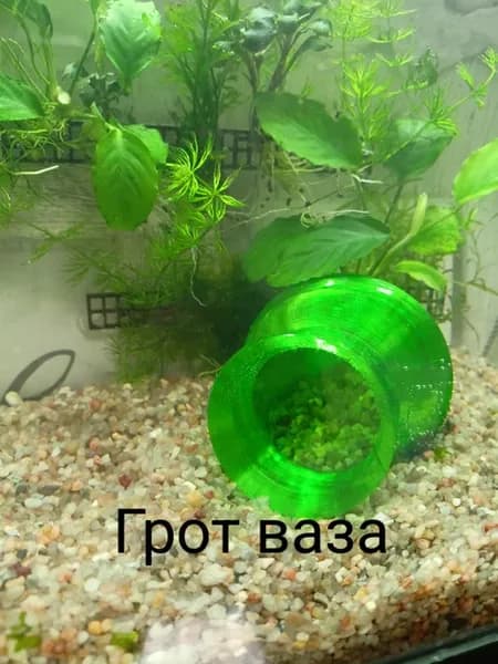 Ваза грот или горшок для аквариума