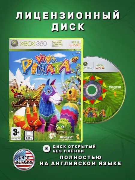 Viva Pinata Английская версия видеоигра на лицензионном диске Xbox 360