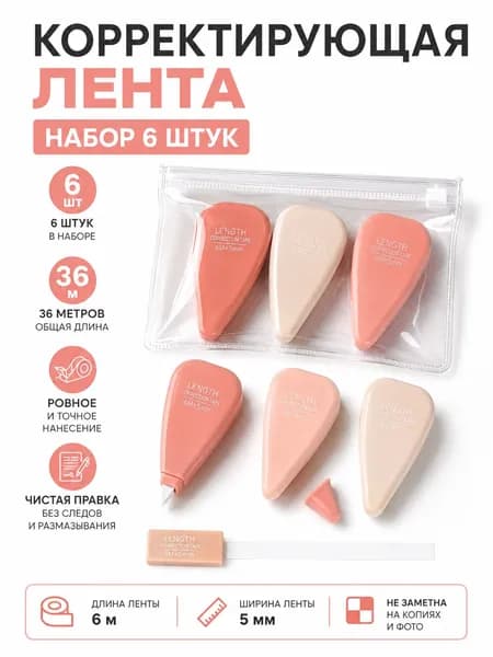 Замазка