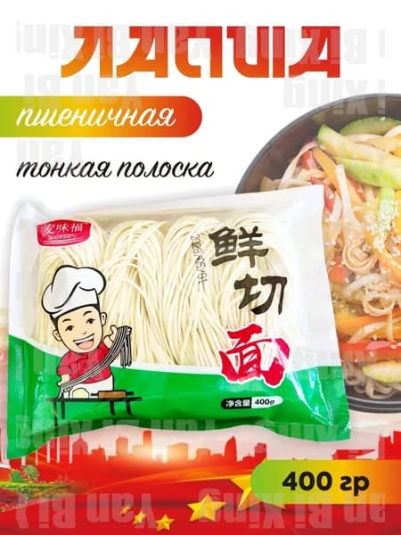 Макароныmuzhucao