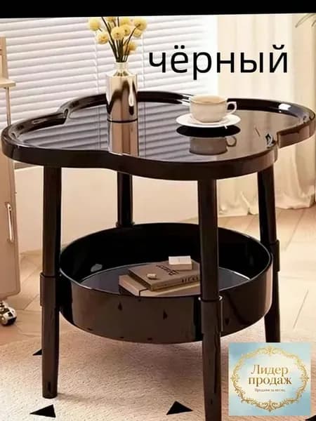 Журнальный стол, 40х40х48 см