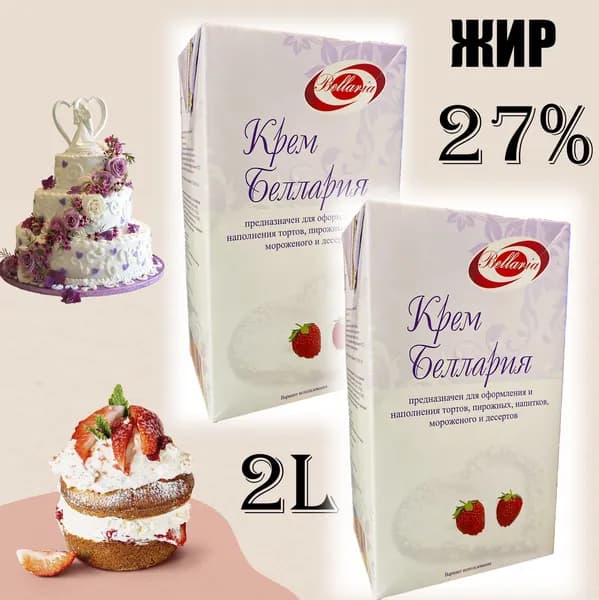 Мили Фуд Сливки 27 2шт.