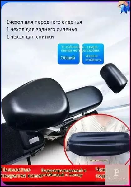 Чехол для велосипеда