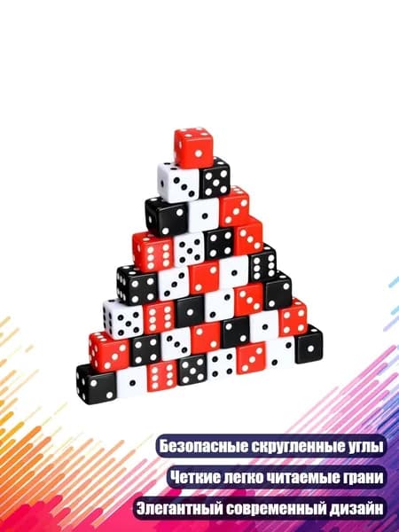 36 кубиков 6-гранных из акрила со скруглёнными углами