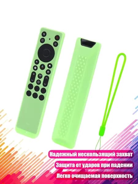 Точный силиконовый чехол для пульта RC923A/RC813A, удобный доступ к кнопкам и надежный хват, Светящийся зеленый