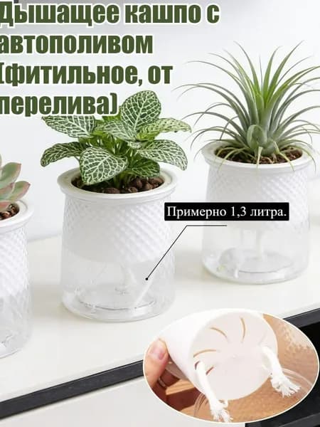 Горшок для цветов 1.3 л, 12.2 см, цвет прозрачный, светло-серый