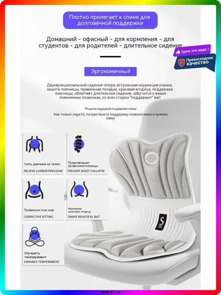Ортопедический стул, Ткань, Синий (увеличенный размер) (более 150 кг)