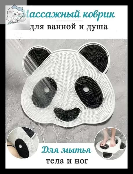 Коврик для ванной 40x35 см