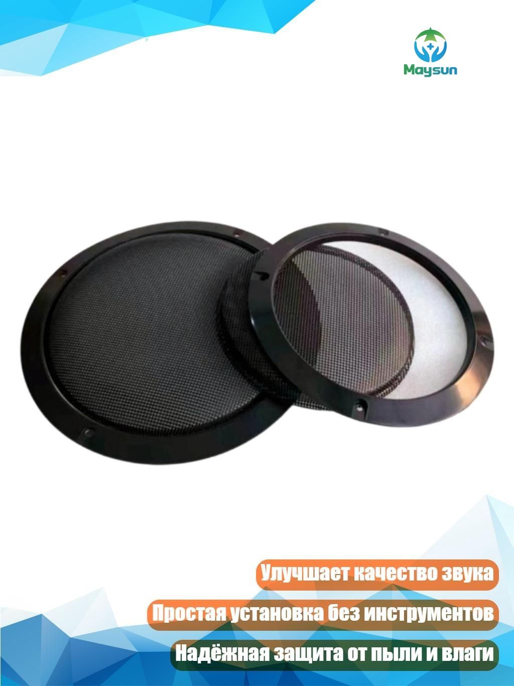 Колонки автомобильные