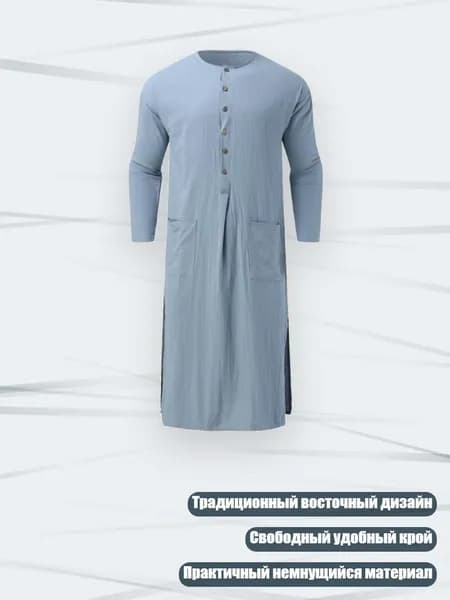 Мужская арабская молитвенная роба с длинным рукавом, Небо1 синий - L