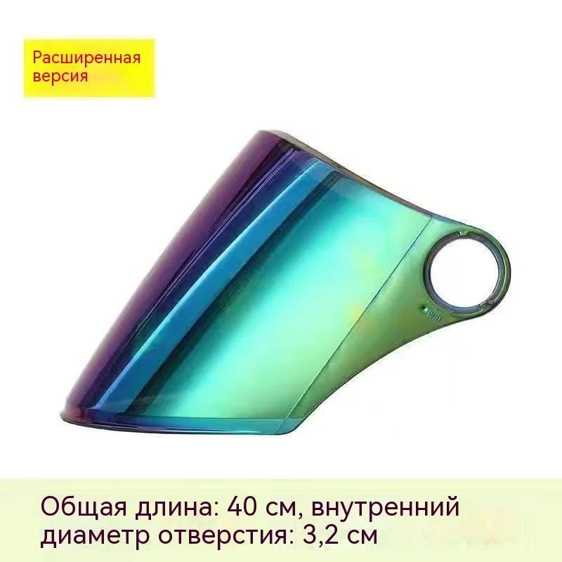Запчасти для мотошлема, цвет: разноцветный