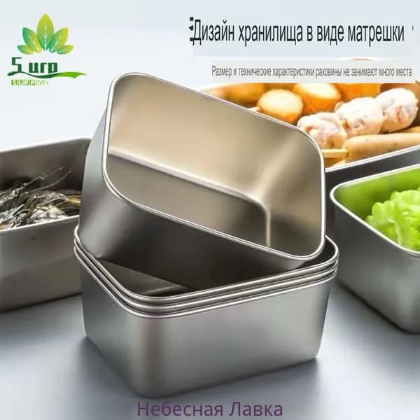 Контейнер пищевой, 300 мл, 3 шт