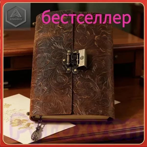 Дневник личный A5, листов: 100