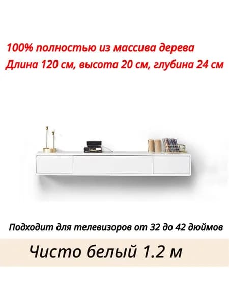 Стенка для гостиной
