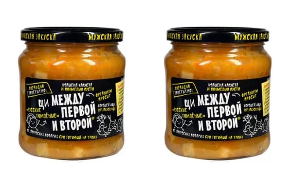 Между первой и второй Щи Русские томленые, 450 г, 2 шт /
