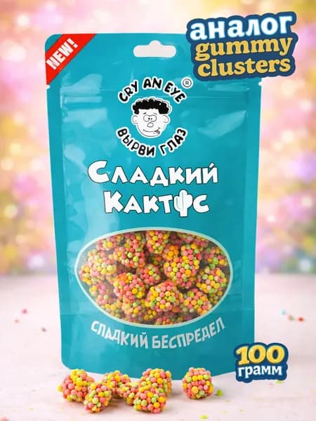 мармелад жевательный, хрустящие кислые конфеты Нердс Nerds Cry an eye 100 г