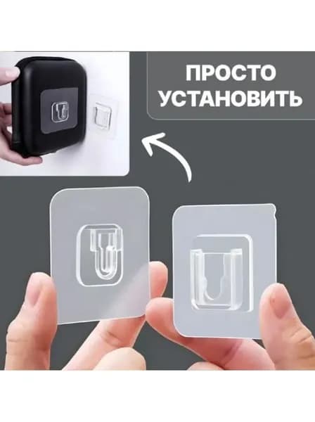 Крючки самоклеящиеся двусторонние 10 пар влагостойкие на прозрачной основе для крепления к стене, мебели, плитке ( 10 деталей А + 10 деталей В )