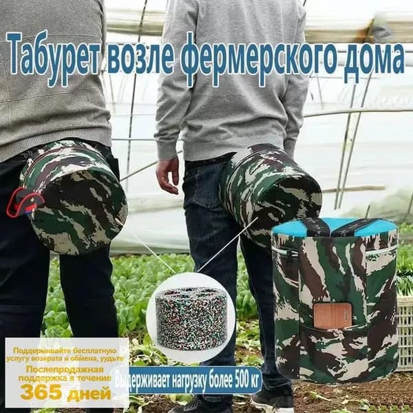 Садовый стул, Пенополиуретанх25х25 см, 1 шт