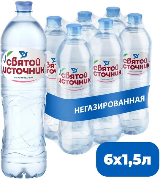Вода Святой Источник (без газа) 1,5л х 6шт