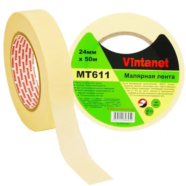 Малярный скотч высокотемпературный MT611 Vintanet, до 120 С, 160 мкм, 24мм х 50м