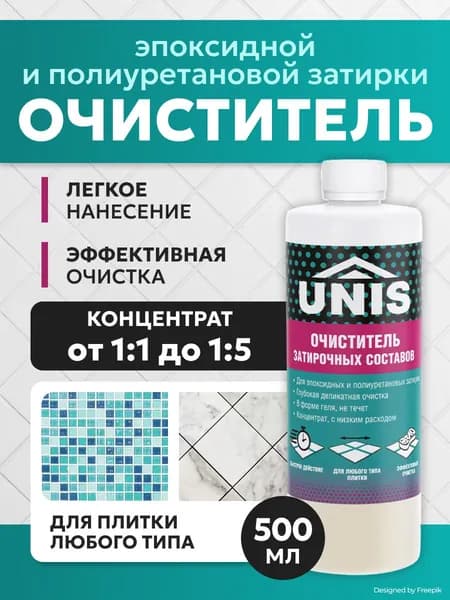 Очиститель затирочных составов и клея Unis, концентрат, 0,5 л