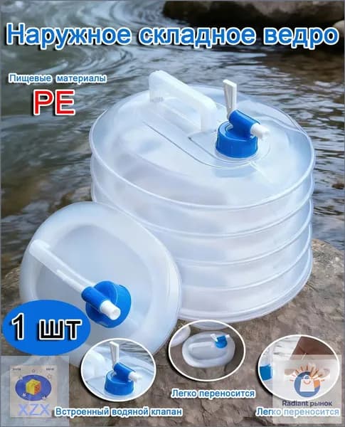 Бочонок, многоразовая бутылка с ручкой (10 литров)