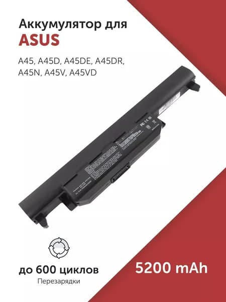 Аккумулятор A32-K55 для Asus A45D / A45N / A55A / A75D / K45D / K55D 5200mAh