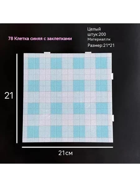 Бусины-предохранители Pegboards 78x78 булавок 2,6 мм Термостойкие многоразовые доски подходят для детских художественных проектов Perler Hama Beads