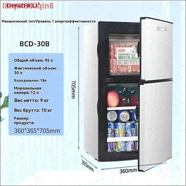 Барный холодильник BCD-3040, серебристый