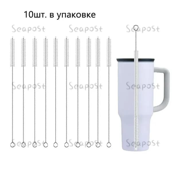 Щеточка для чистки трубочек для детских поилок и бутылочек 10 шт.