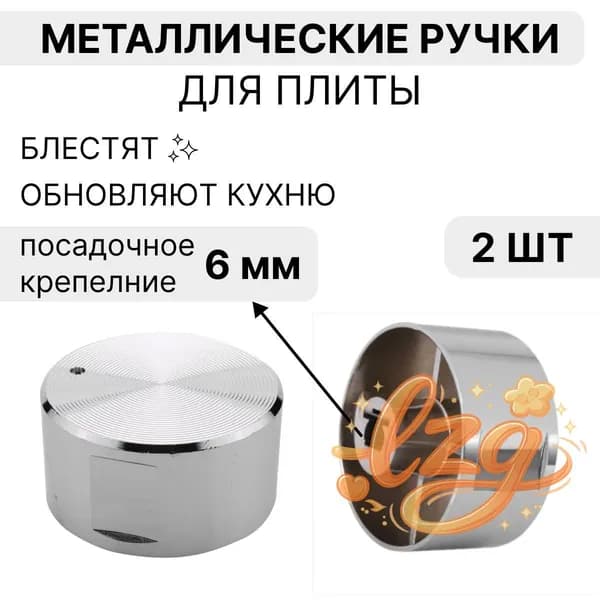 Фурнитура для мебельной трубы