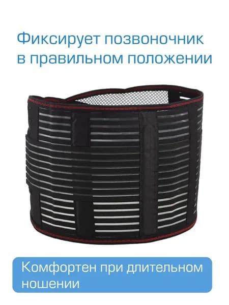 Пояс для тяжелой атлетики, размер: S