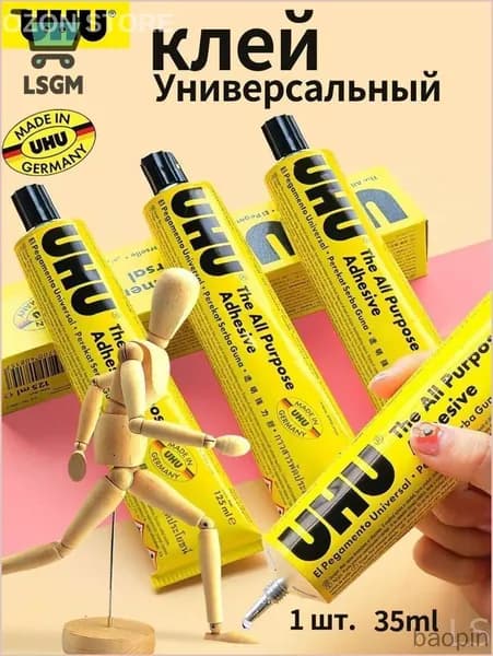 Клей канцелярскийдля пазлов, для переплетных работ, 35 мл./ 35 г.