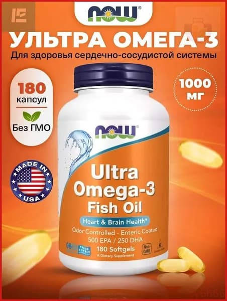 NOW Foods, Ультра Омега-3 рыбий жир, 180 мягких капсул