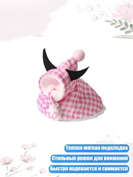 Модный плюшевый плащ для попугаев, зимний костюм для дней рождений и вечеринок, - S - Розовые сетки