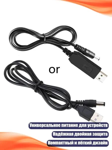 Кабель-конвертер Wi-Fi в power bank