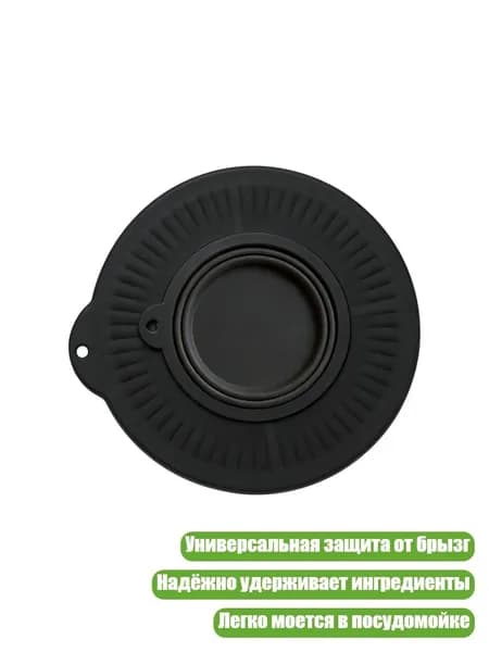 миксер 11JJ607319_ZXD1